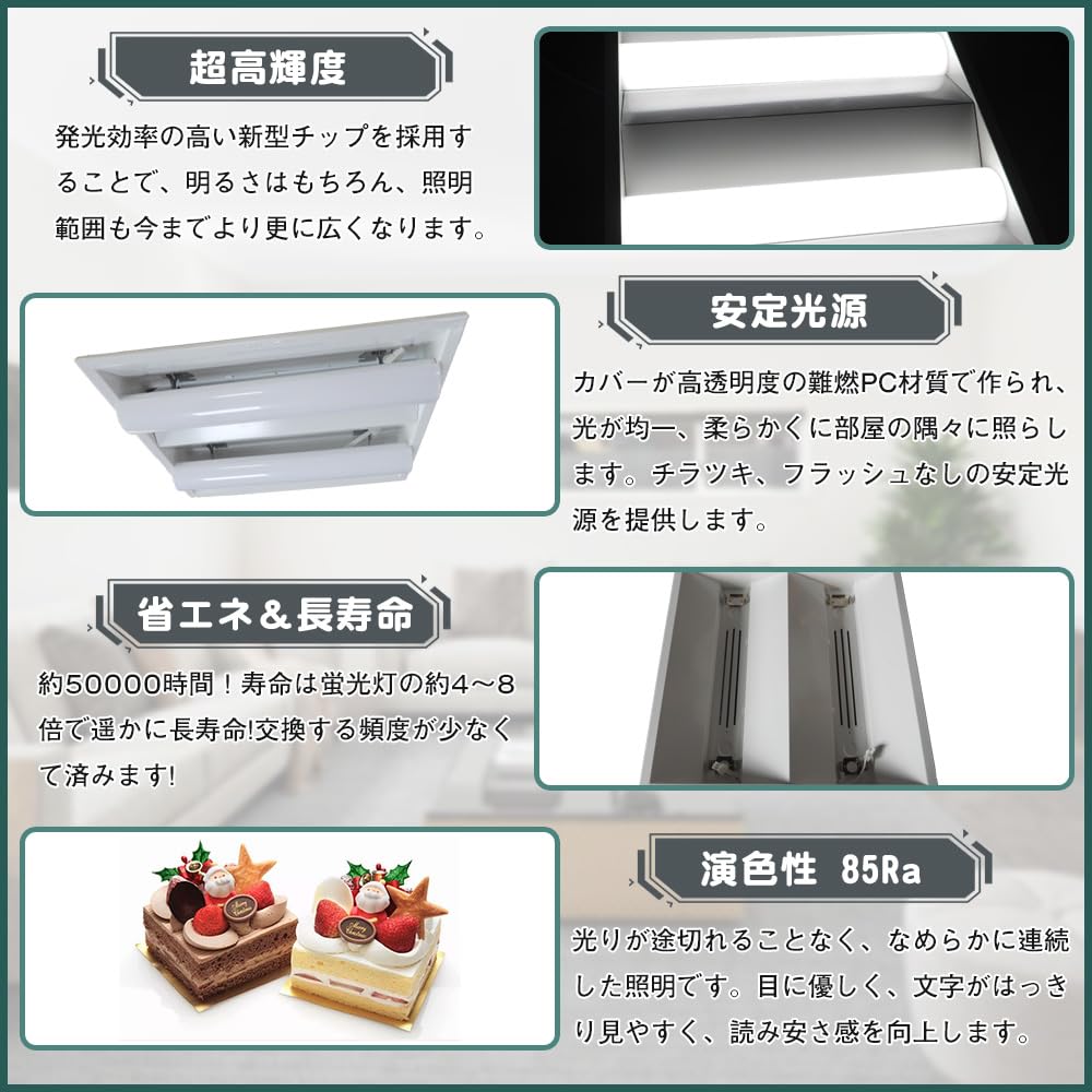 Amazon.co.jp: 一体型LEDベースライト スクエアシリーズ 天井直付/埋込